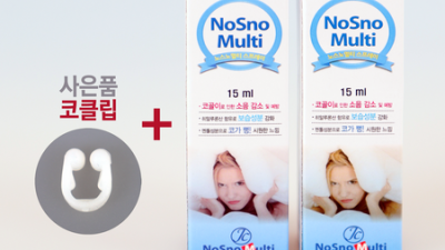 이휘재 추천? 코골이 방지템, 솔직 후기 대방출! ✨